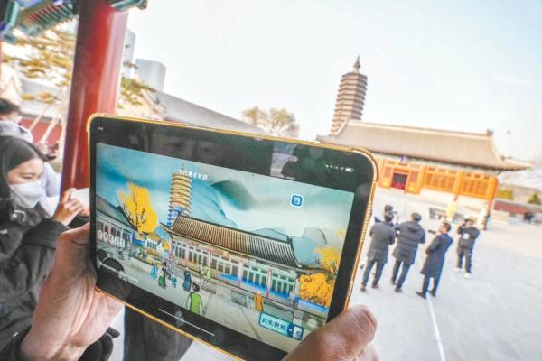 全國首個(gè)超大空間AR文旅展落地通州