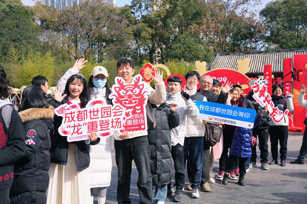 萬木生芽，2024成都世園會邀您共享春日浪漫！