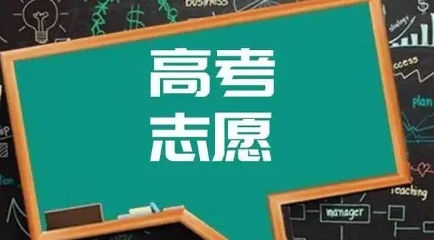 高考結(jié)束填志愿，風(fēng)景園林專業(yè)怎么樣？