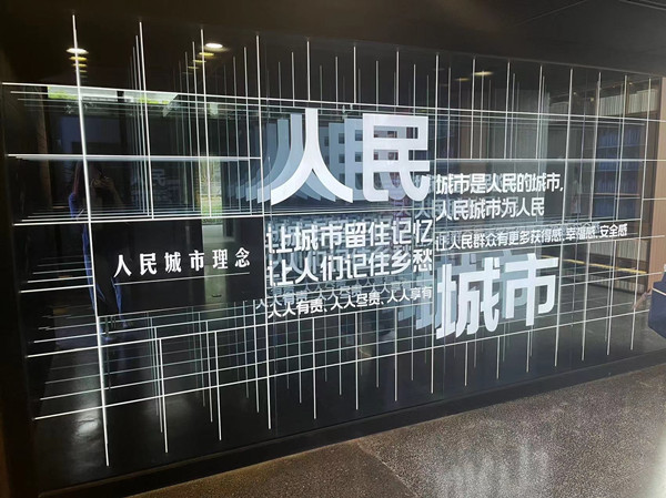 大學(xué)生在城市煙火氣的碰撞里解答真問題