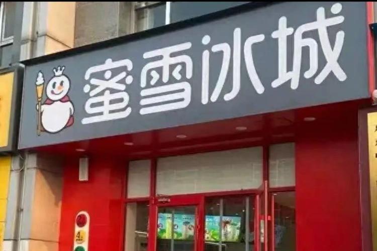 河北三河城市規劃禁紅藍黑，請追責喪葬風拍板者